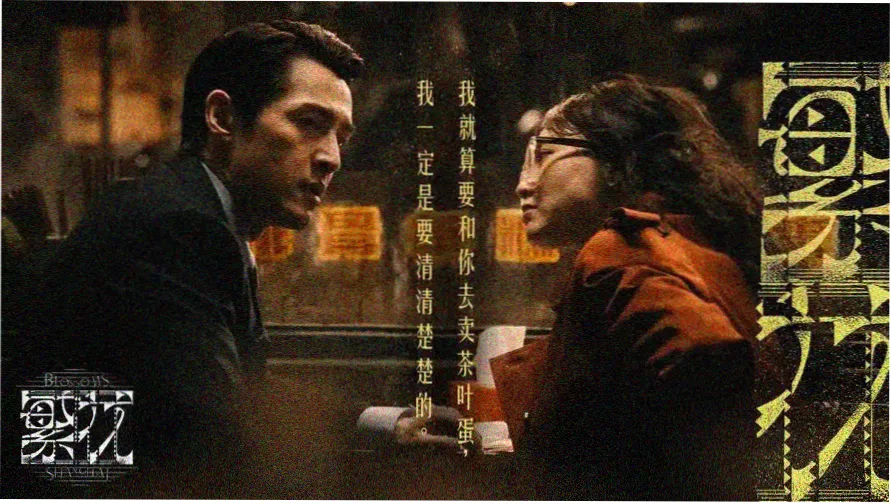 影视片单聚合界面示意
