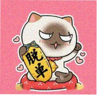 用户 林一舟 头像